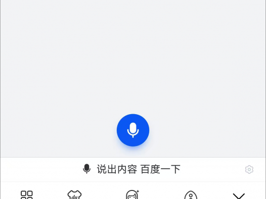 ⼀起淘APP安装注册教程